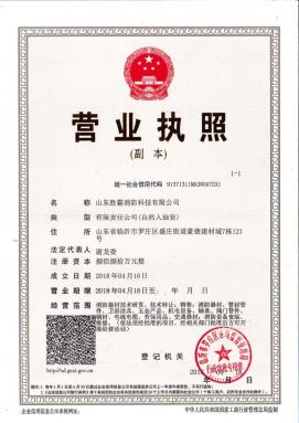 河南七旬大爷为大娘爬树摘榆钱被困急哭消防员爬梯“摘”大爷